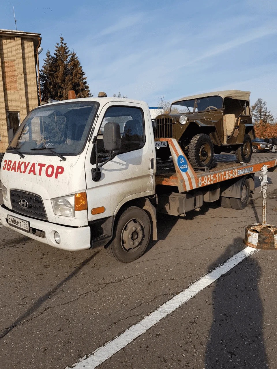 Перевозка легкового автомобиля